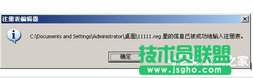 鍵盤驅(qū)動(dòng)在WinXP電腦檢測到不兼容(4)