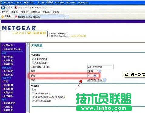 如何實現(xiàn)無線路由器信號增強(qiáng)