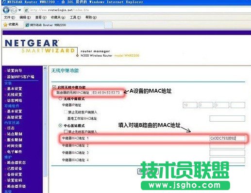 如何實現(xiàn)無線路由器信號增強(qiáng)