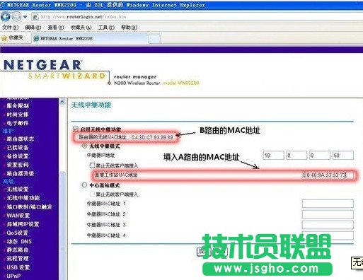 如何實現(xiàn)無線路由器信號增強(qiáng)