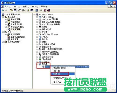 WinXP怎樣卸載顯卡驅(qū)動？卸載顯卡驅(qū)動的方法