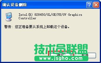 WinXP怎樣卸載顯卡驅(qū)動？卸載顯卡驅(qū)動的方法