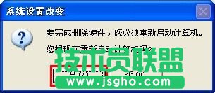 WinXP怎樣卸載顯卡驅(qū)動？卸載顯卡驅(qū)動的方法