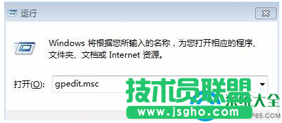 Win10系統(tǒng)電腦不支持支付寶控件怎么辦？   三聯(lián)