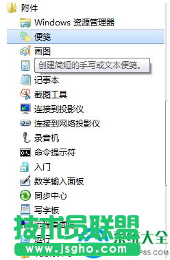 win7系統(tǒng)雙擊"計(jì)算機(jī)"打不開怎么辦？   三聯(lián)
