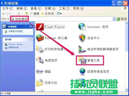 WinXP無法清除DNS緩存怎么解決？
