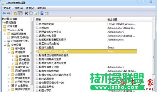 win7共享打印機(jī)訪問(wèn)不了怎么辦  win7系統(tǒng)共享打印機(jī)訪問(wèn)不了的兩種原因及解決方法
