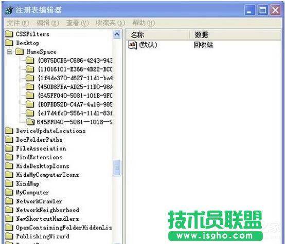 WinXP系統(tǒng)刪除的文件怎樣恢復(fù)？(10)