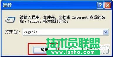 WinXP系統(tǒng)刪除的文件怎樣恢復(fù)？(6)