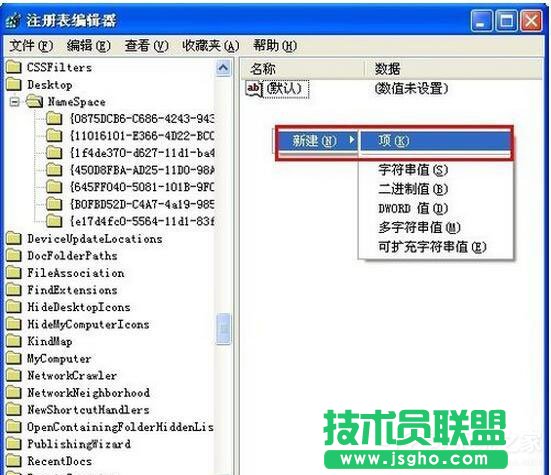 WinXP系統(tǒng)刪除的文件怎樣恢復(fù)？(7)