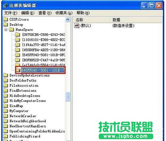 WinXP系統(tǒng)刪除的文件怎樣恢復(fù)？(8)