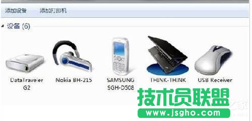 Win7藍(lán)牙驅(qū)動怎么安裝？安裝藍(lán)牙驅(qū)動的方法