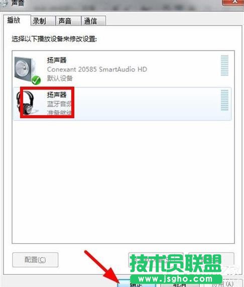 Win7藍(lán)牙驅(qū)動怎么安裝？安裝藍(lán)牙驅(qū)動的方法