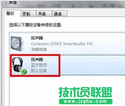 Win7藍(lán)牙驅(qū)動怎么安裝？安裝藍(lán)牙驅(qū)動的方法