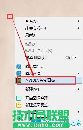 Win8煙霧頭怎么調最清楚？