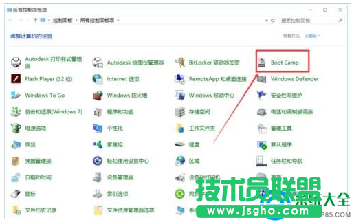 蘋果電腦怎么設(shè)置默認(rèn)啟動win1系統(tǒng)？