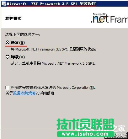修復(fù)WinXP系統(tǒng)安裝打印機驅(qū)動提示找不到指定的模塊的問題(4)