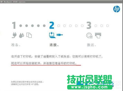 修復(fù)WinXP系統(tǒng)安裝打印機驅(qū)動提示找不到指定的模塊的問題(5)