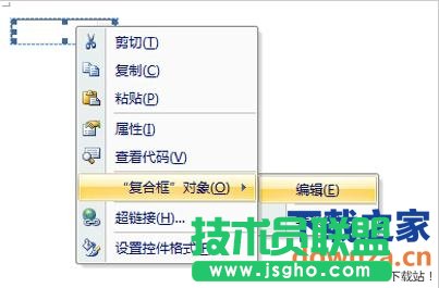 word文檔設(shè)置下拉菜單的方法 word文檔如何設(shè)置下拉菜單？