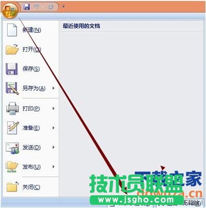 word文檔設(shè)置下拉菜單的方法 word文檔如何設(shè)置下拉菜單？