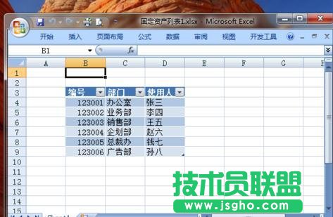 怎么在word中制作標簽 三聯(lián)