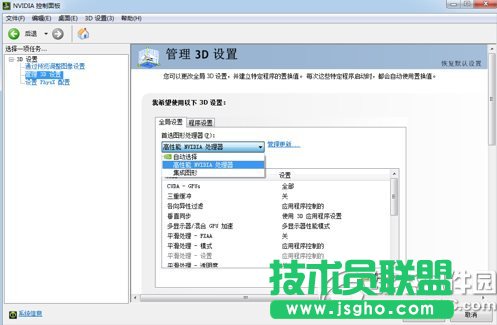 猩猩助手黑屏怎么辦？猩猩助手黑屏解決方法  三聯(lián)