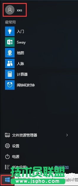 Win10系統(tǒng)下itunes備份文件在哪？ 三聯(lián)
