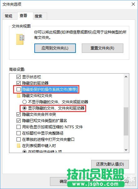 Win10系統(tǒng)下itunes備份文件在哪？