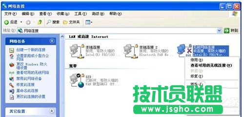 WinXP筆記本連接無線網(wǎng)絡連接不了怎么辦？(4)