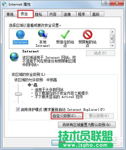 Win7系統(tǒng)如何屏蔽網(wǎng)頁(yè)浮動(dòng)廣告？Win7系統(tǒng)清除網(wǎng)頁(yè)浮動(dòng)廣告的方法