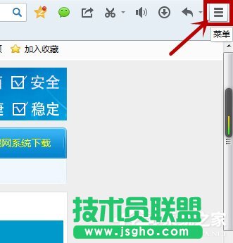 Win7系統(tǒng)如何屏蔽網(wǎng)頁(yè)浮動(dòng)廣告？Win7系統(tǒng)清除網(wǎng)頁(yè)浮動(dòng)廣告的方法