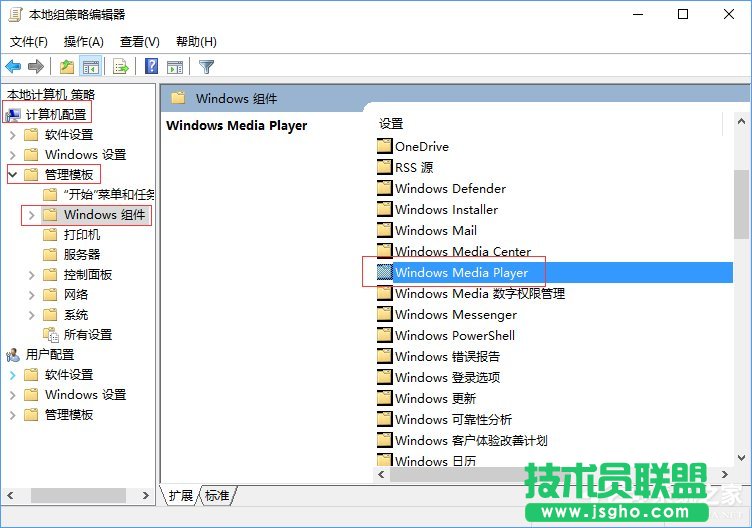 流媒體是什么？Win10啟用流媒體的方法
