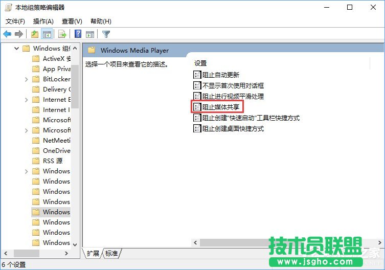 流媒體是什么？Win10啟用流媒體的方法