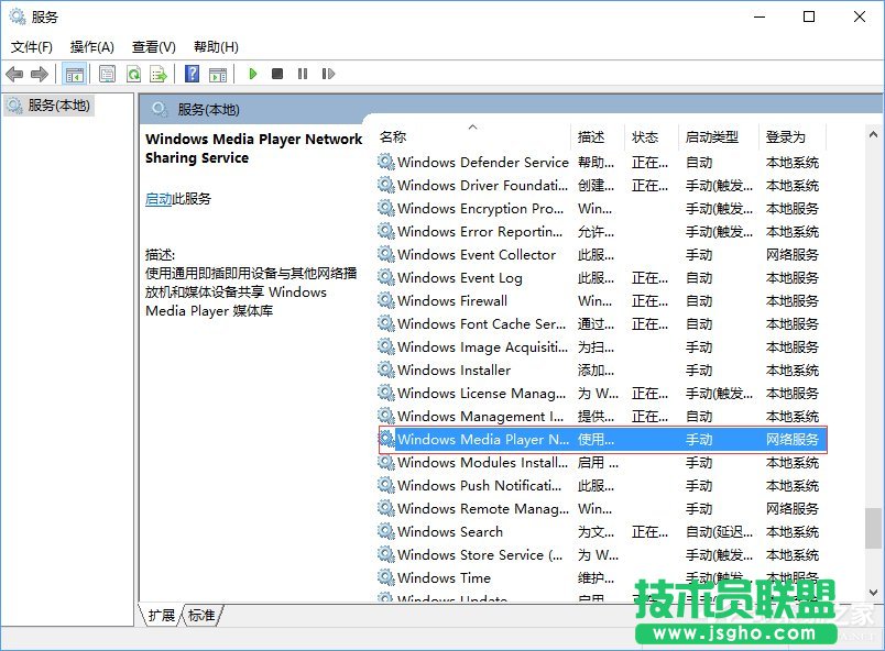 流媒體是什么？Win10啟用流媒體的方法