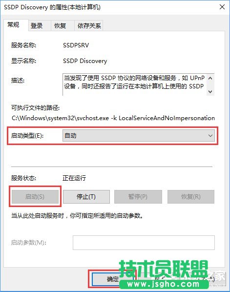 流媒體是什么？Win10啟用流媒體的方法