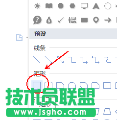 wps怎么設(shè)計一款簡約的簡歷?