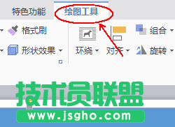 wps怎么設(shè)計一款簡約的簡歷?