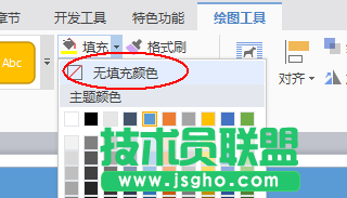 wps怎么設(shè)計一款簡約的簡歷?