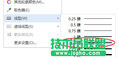 wps怎么設(shè)計一款簡約的簡歷?
