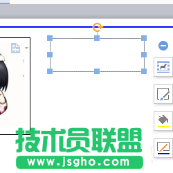 wps怎么設(shè)計一款簡約的簡歷?