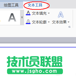 wps怎么設(shè)計一款簡約的簡歷?