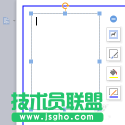 wps怎么設(shè)計一款簡約的簡歷?