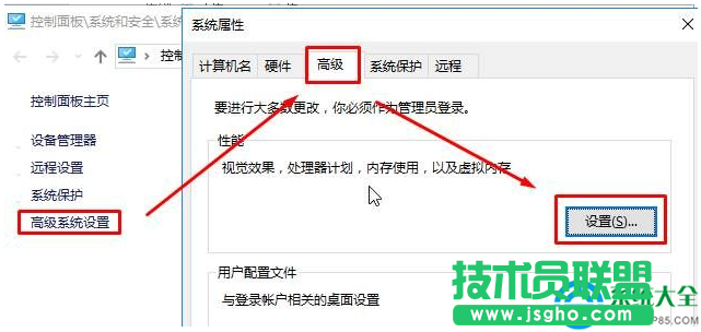 win10虛擬內(nèi)存怎么設(shè)置？