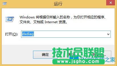 Win8.1查看聲卡型號(hào)的方法