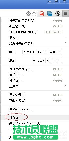 XP系統(tǒng)谷歌瀏覽器設(shè)置主頁(yè)的教程(2)