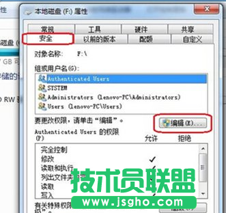 win7電腦如何設(shè)置everyone權(quán)限