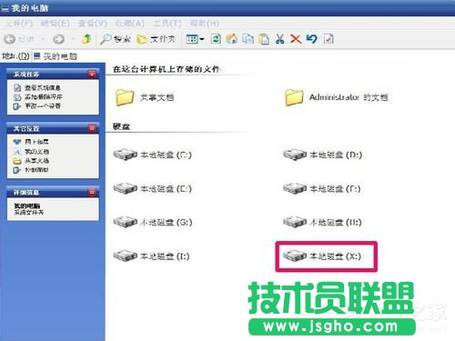 WinXP如何修改盤符？修改硬盤盤符的方法