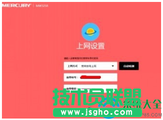 Win10系統(tǒng)電腦無internet訪問權(quán)限怎么辦？  三聯(lián)