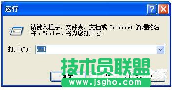 WinXP磁盤碎片整理程序檢測(cè)到Chkdsk計(jì)劃在卷的方法