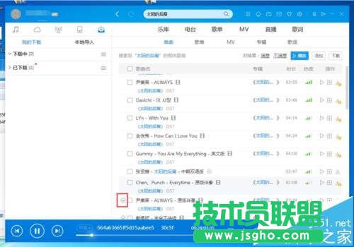 酷狗音樂(lè)怎么快速找到免費(fèi)的音樂(lè)?